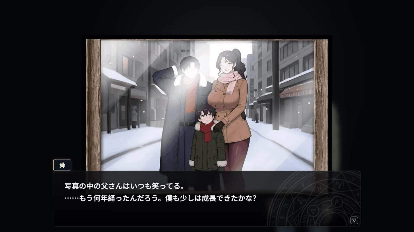 游戏截图2